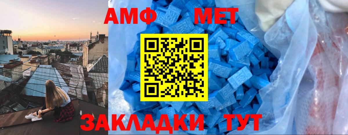 Амфетамин Premium  АМФЕТАМИН  Архангельск  Вход с VPN 