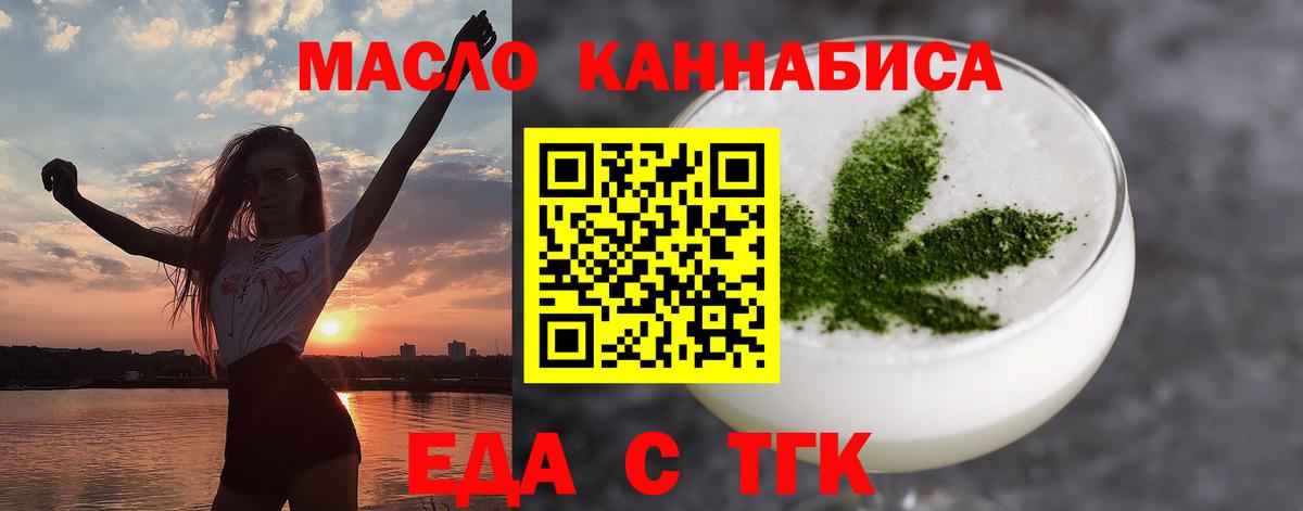 Архангельск  Canna-Cookies марихуана  Вход с VPN 