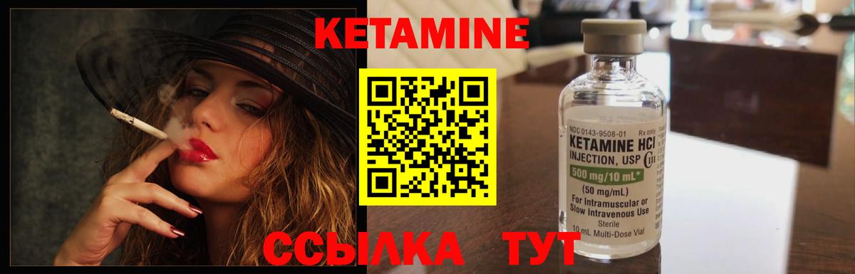 Кетамин ketamine  КЕТАМИН ketamine  Вход с VPN      Архангельск 