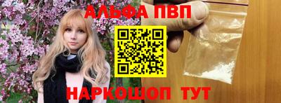 амфетамин Анжеро-Судженск