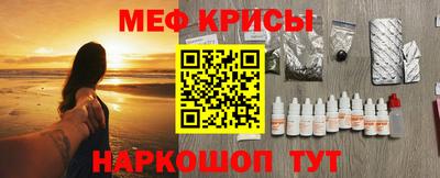 амфетамин Анжеро-Судженск