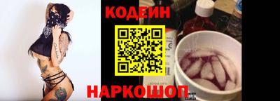 мяу мяу кристалл Ангарск