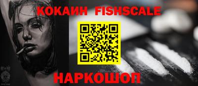 мяу мяу кристалл Ангарск