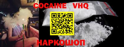 мяу мяу кристалл Ангарск