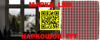 амфетамин Анжеро-Судженск
