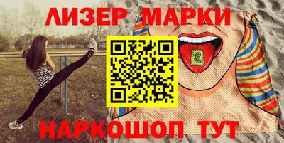 амфетамин Анжеро-Судженск