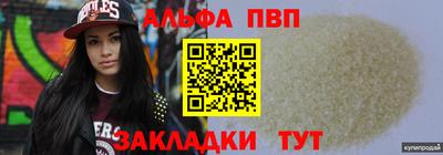 марки lsd Анапа