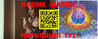 мяу мяу кристалл Ангарск