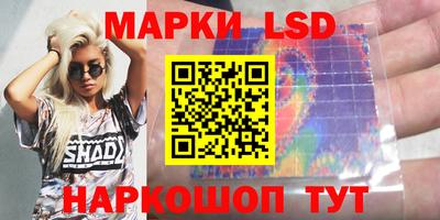 амфетамин Анжеро-Судженск