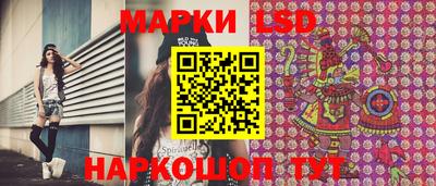амфетамин Анжеро-Судженск