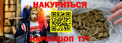 марки lsd Анапа