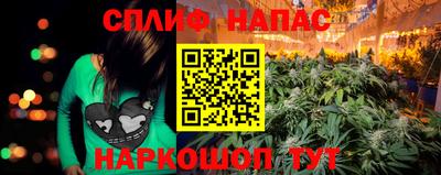 марки lsd Анапа