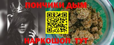 марки lsd Анапа