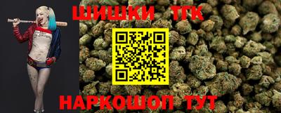 мяу мяу кристалл Ангарск