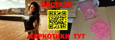 мяу мяу кристалл Ангарск