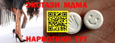 марки lsd Анапа
