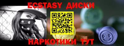 мяу мяу кристалл Ангарск
