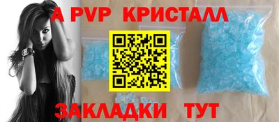 амфетамин Анжеро-Судженск