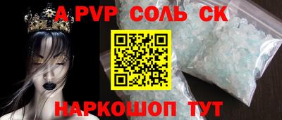 амфетамин Анжеро-Судженск