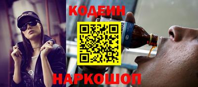 мяу мяу кристалл Ангарск