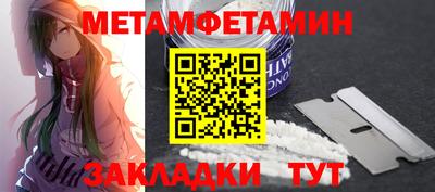 марки lsd Анапа