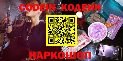 мяу мяу кристалл Ангарск