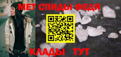 амфетамин Анжеро-Судженск