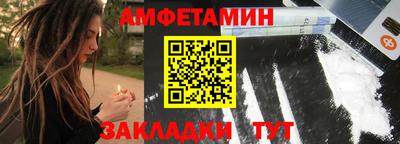 мяу мяу кристалл Ангарск