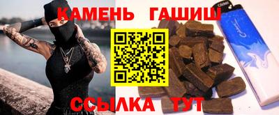 мяу мяу кристалл Ангарск