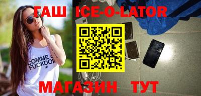 амфетамин Анжеро-Судженск