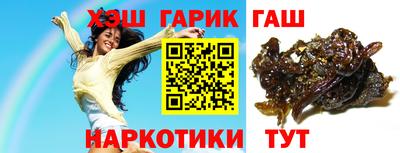 марки lsd Анапа