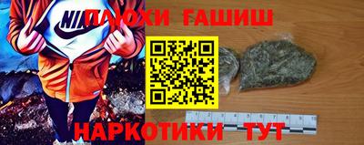 марки lsd Анапа