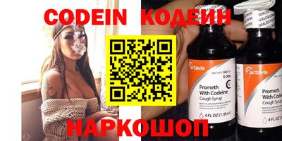 амфетамин Анжеро-Судженск