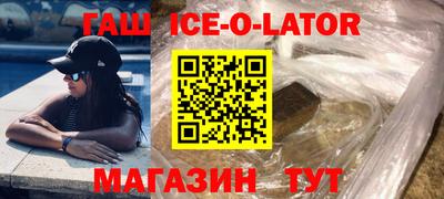 мяу мяу кристалл Ангарск