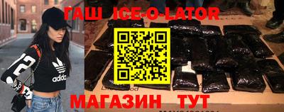 марки lsd Анапа