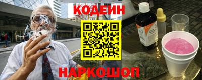 марки lsd Анапа