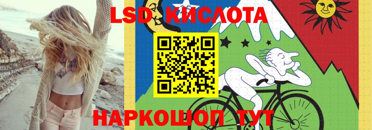 мега ссылки  LSD-25 экстази кислота  Вход с VPN  Архангельск  LSD-25 экстази 