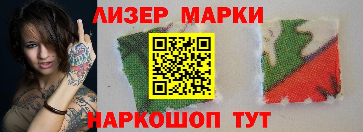 Лсд 25 экстази кислота Архангельск