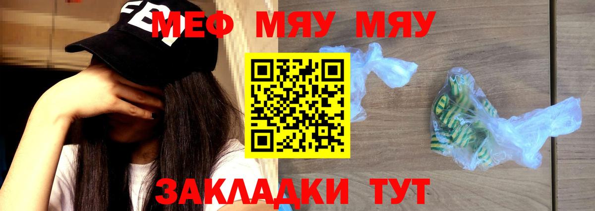 МЕФ Архангельск