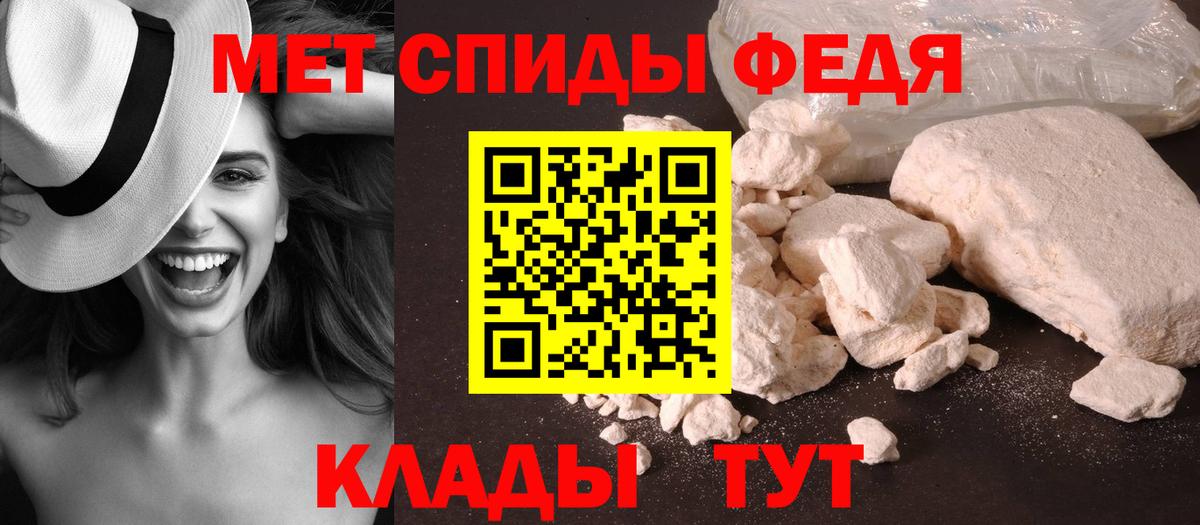 МЕТАМФЕТАМИН Methamphetamine  Вход с VPN  Архангельск  МЕТАМФЕТАМИН Methamphetamine 