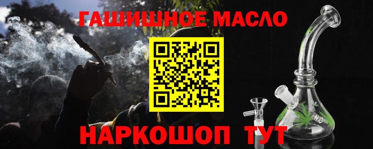 ТГК вейп Архангельск